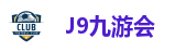 九游会集团·J9 - 中国官方网站 | 真人游戏第一品牌
